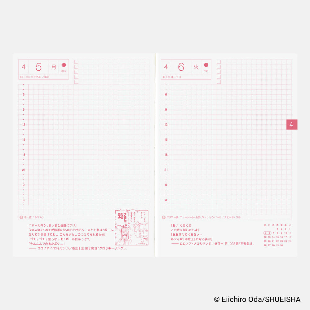 Hobonichi Techo Japanese Original Book - One Piece Edition [A6 size/Daily/Jan start/Mon start]