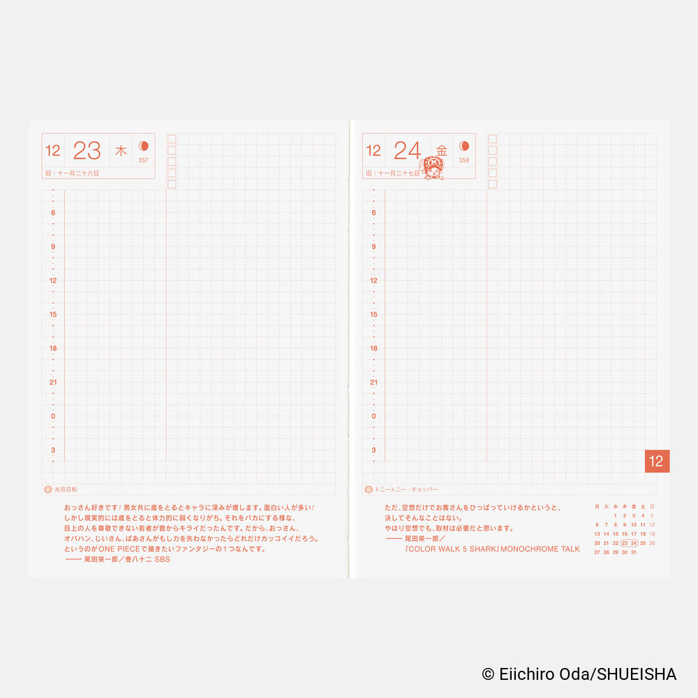 Hobonichi Techo Japanese Original Book - One Piece Edition [A6 size/Daily/Jan start/Mon start]