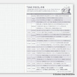 Hobonichi Techo Japanese Original Book - One Piece Edition [A6 size/Daily/Jan start/Mon start]