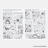 Hobonichi Techo Japanese Original Book - One Piece Edition [A6 size/Daily/Jan start/Mon start]