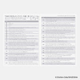 Hobonichi Techo Japanese Original Book - One Piece Edition [A6 size/Daily/Jan start/Mon start]