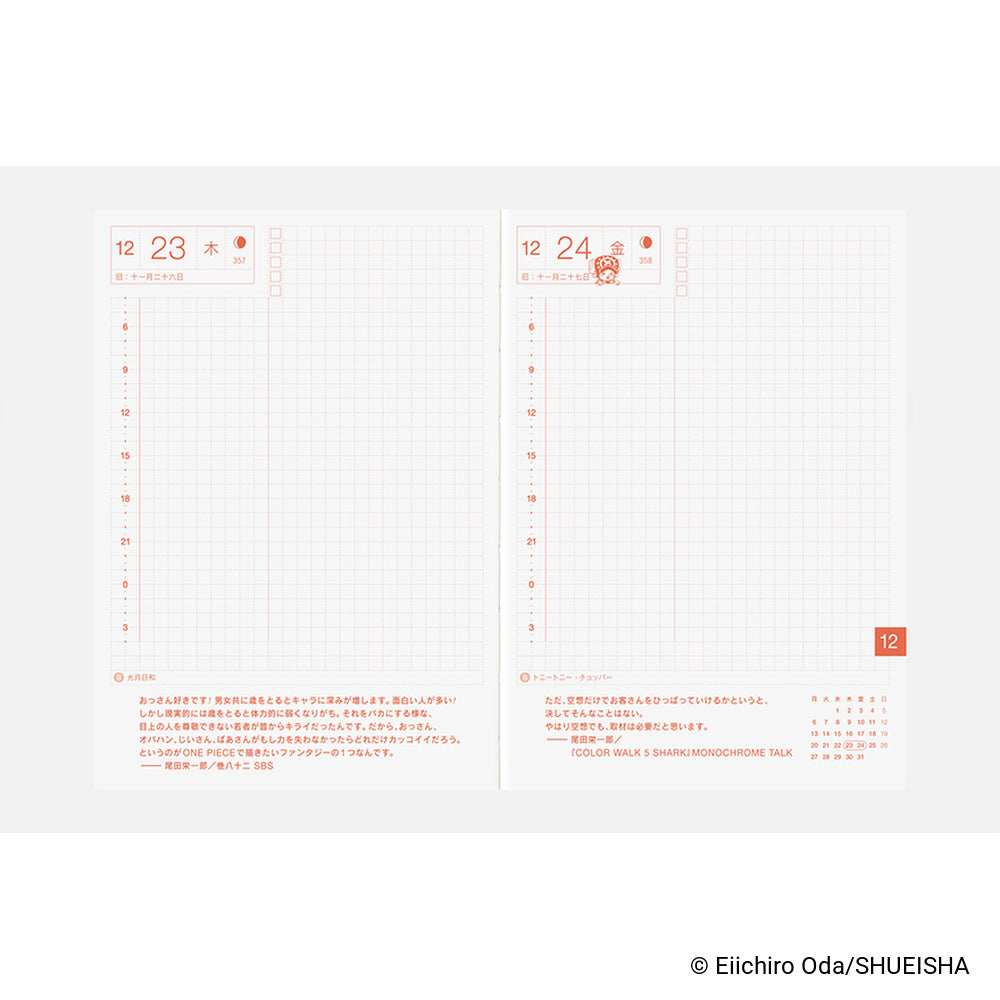 Hobonichi Techo Japanese Original Book - One Piece Edition [A6 size/Daily/Jan start/Mon start]