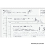Hobonichi Techo Japanese Original Book - One Piece Edition [A6 size/Daily/Jan start/Mon start]