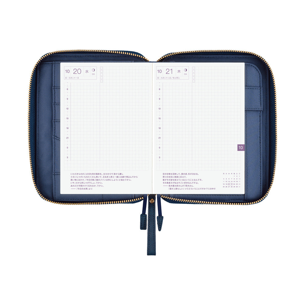 Hobonichi Techo A6 Original Planner Cover - Single Color: Lago