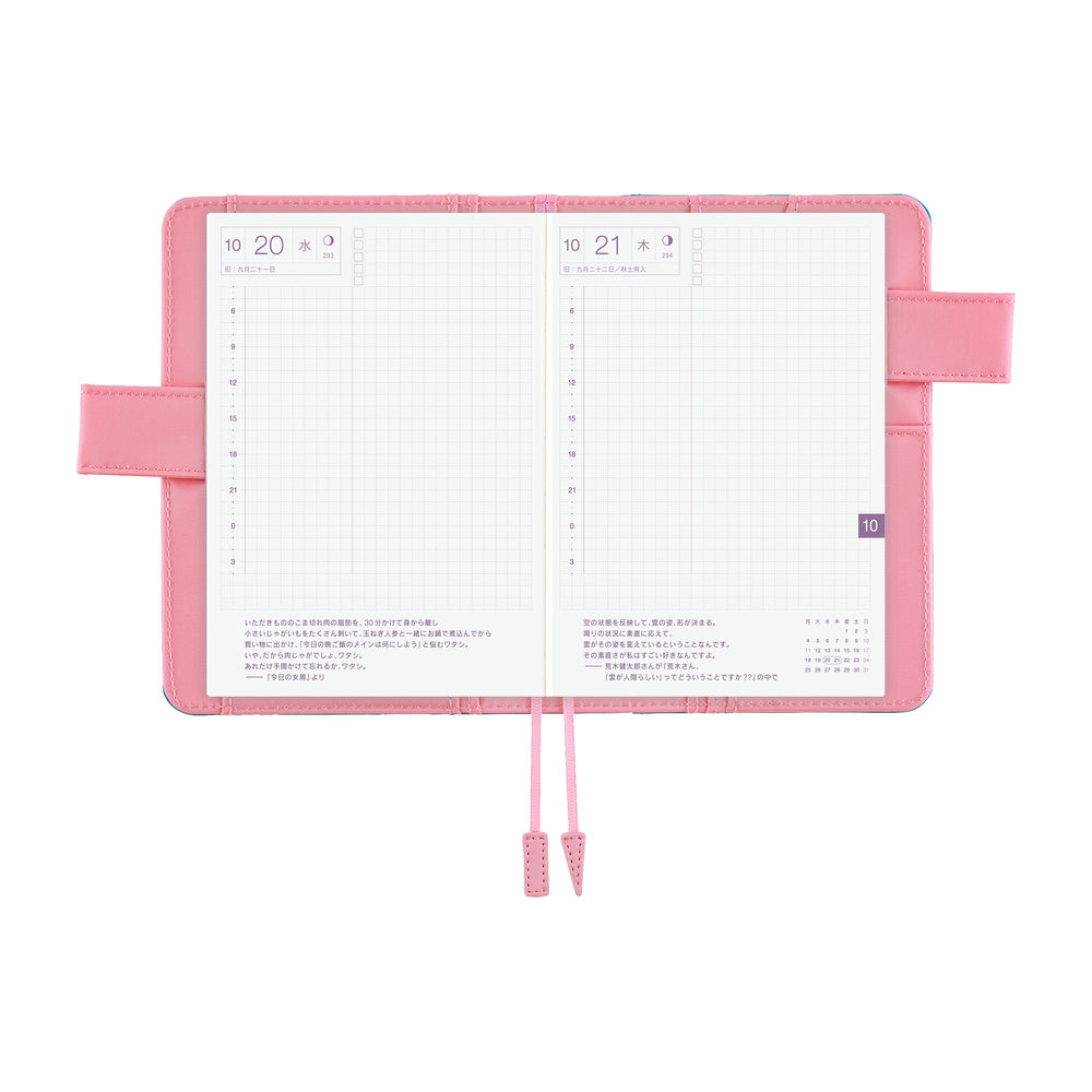 Hobonichi Techo A6 Original Planner Cover - Colors: Blue Parasol