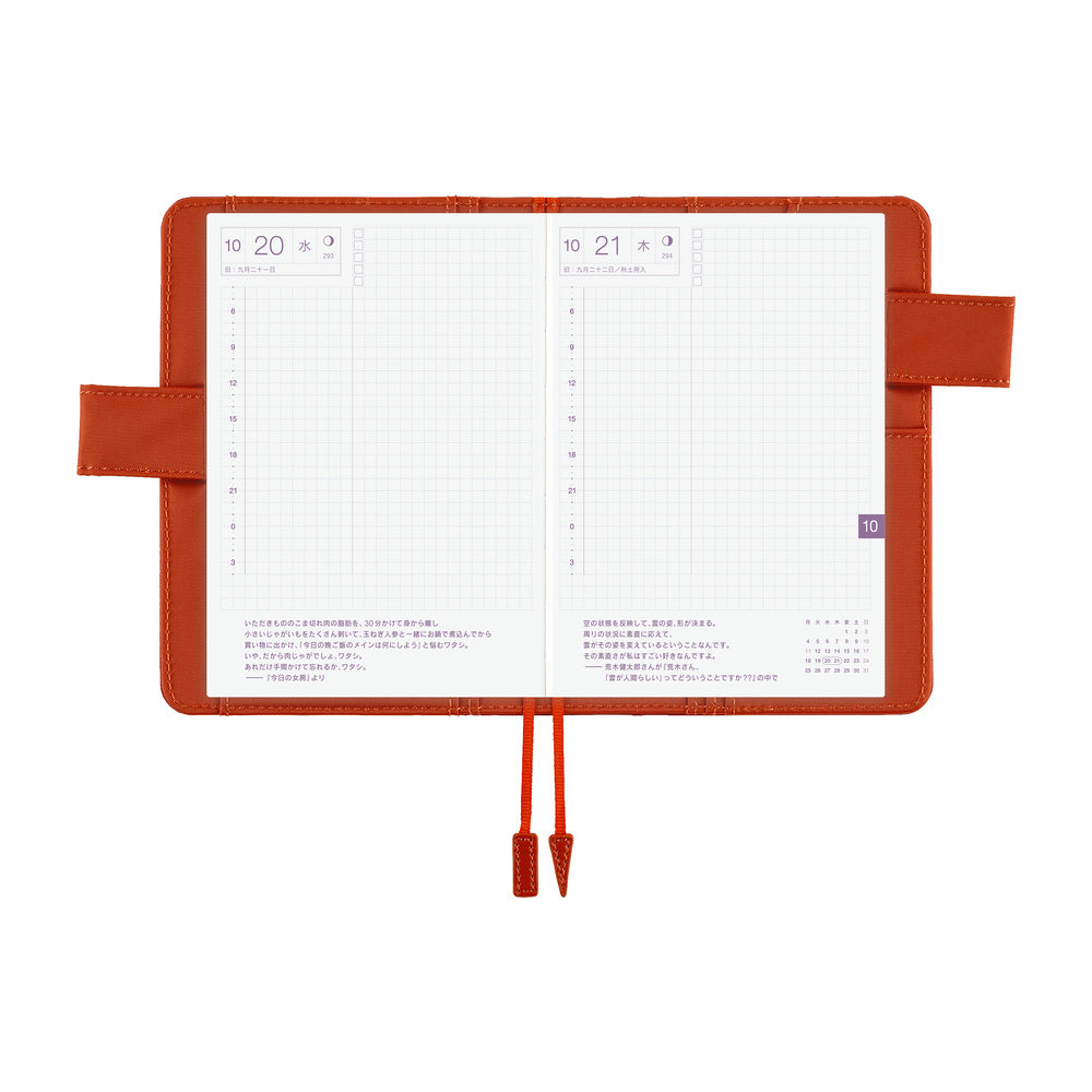 Hobonichi Techo A6 Original Planner Cover - Colors: Bordeaux Teracotta