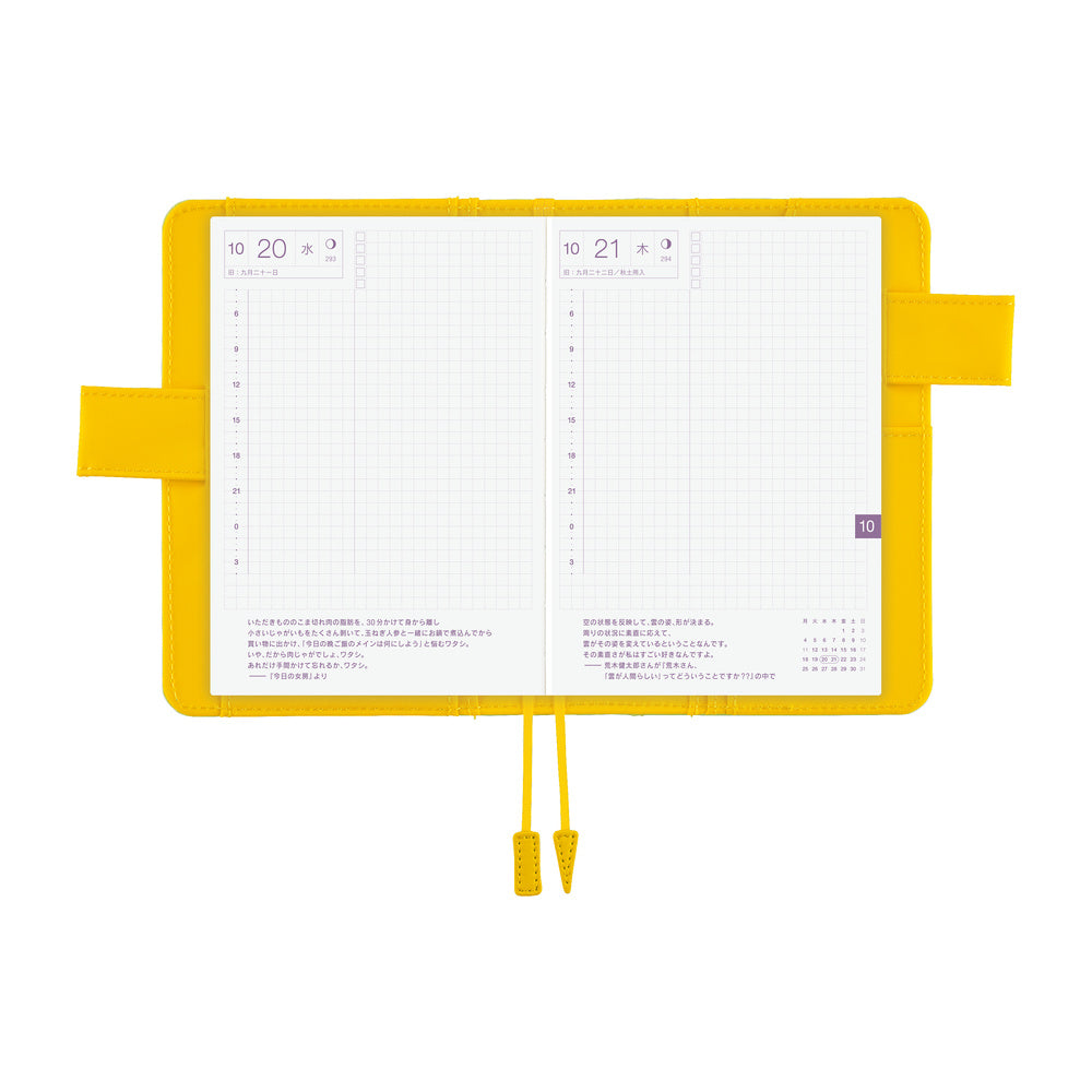 Hobonichi Techo A6 Original Planner Cover - Colors: Fresh Citron with Japanese book