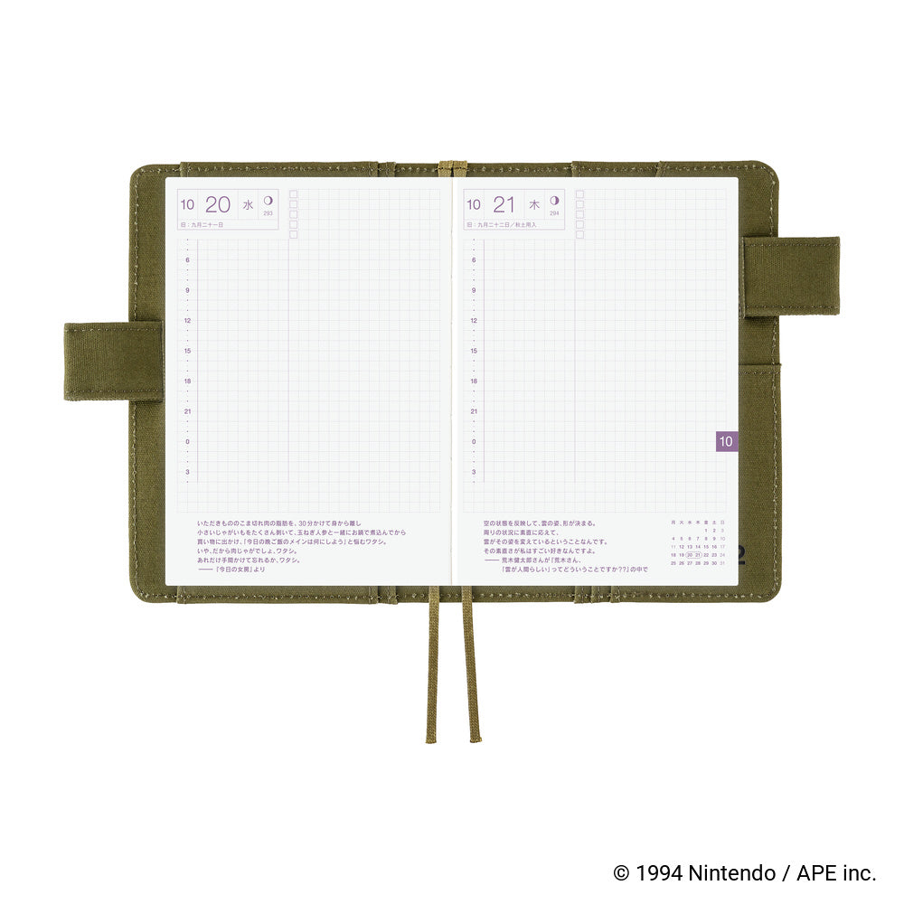 Hobonichi Techo A6 Original Planner Cover - MOTHER: Dungeon Man