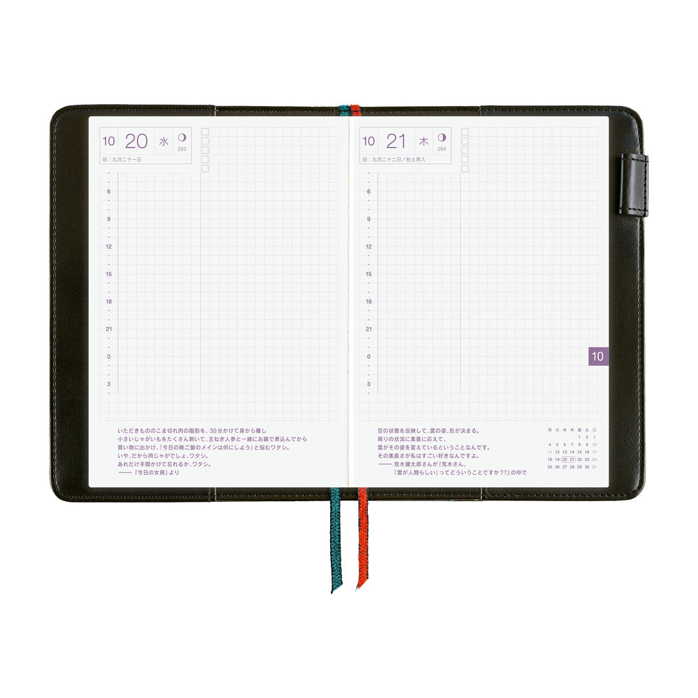 Hobonichi Techo A6 Original Planner Cover - Yoshie Watanabe: Petit Bloom