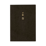 Hobonichi Techo A6 English Planner Book