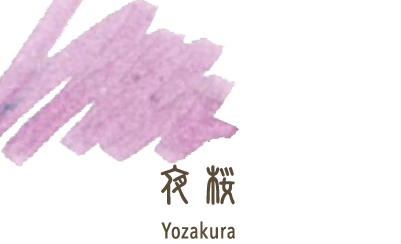 Sailor Shikiori Ink Cartridges - Yozakura (Lilac) (New)