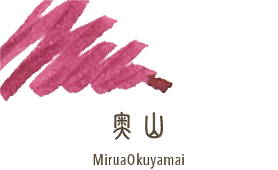 Sailor Shikiori Ink Cartridges - Okuyama (Maroon) (New)