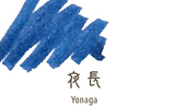 Sailor Shikiori Ink Cartridges - Yonaga (Blue Black) (New)