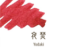 Sailor Shikiori Ink Cartridges - Yodaki (Red Brown) (New)