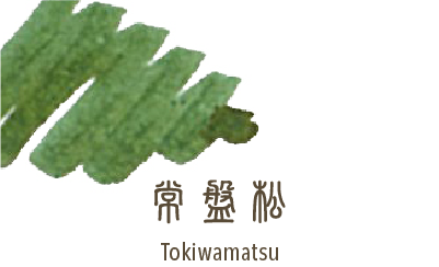 Sailor Shikiori Ink Cartridges - Tokiwamatsu (Olive Green) (New)