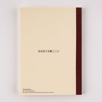 Hobonichi Notebook (A5) - Yamazakura
