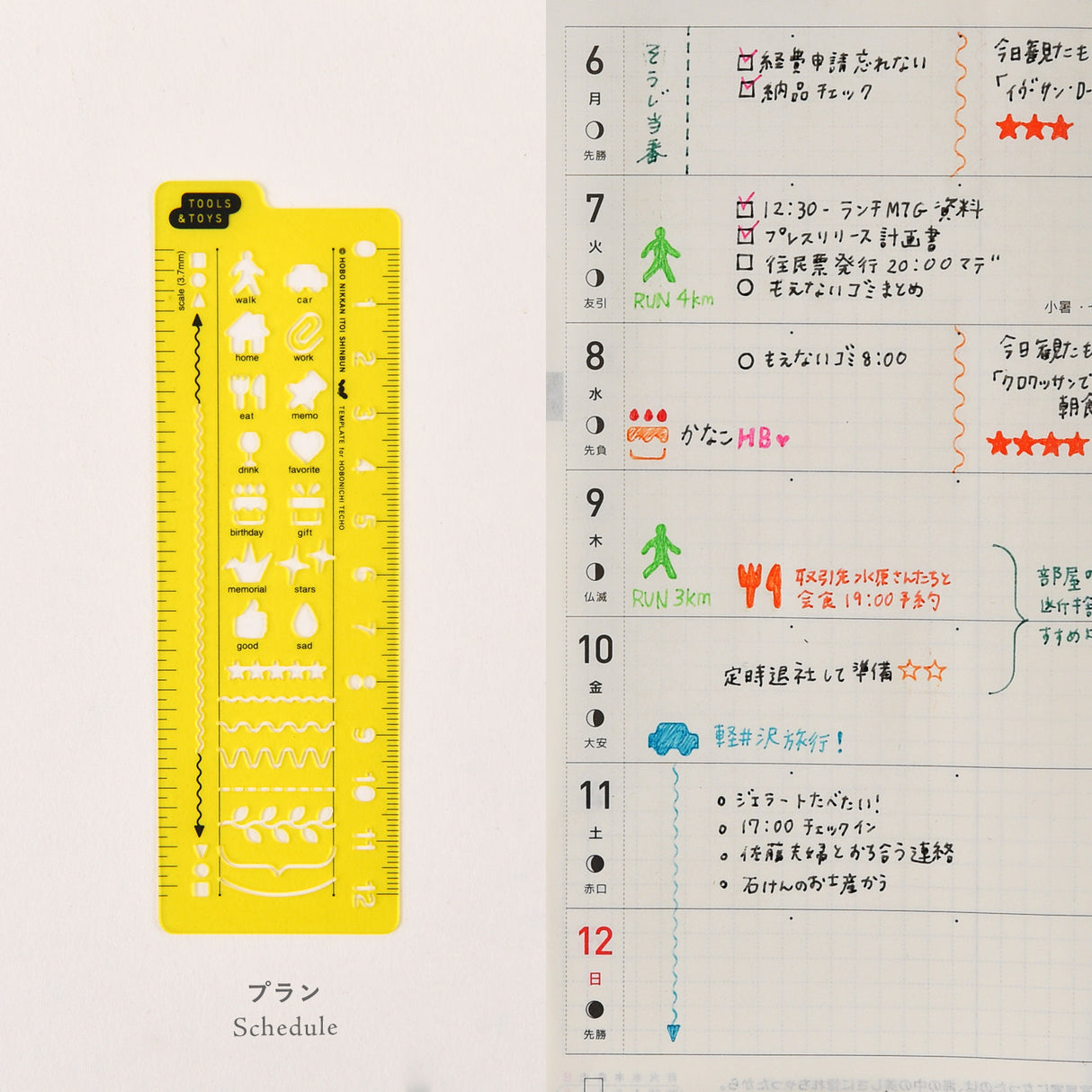 Hobonichi Hobonichi Stencil - Schedule