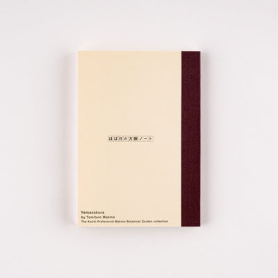 Hobonichi Notebook (A6) - Yamazakura