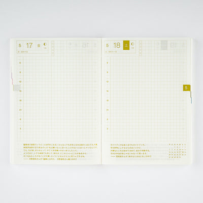 Hobonichi Techo A6 Original Book - Sunday Start (Japanese)