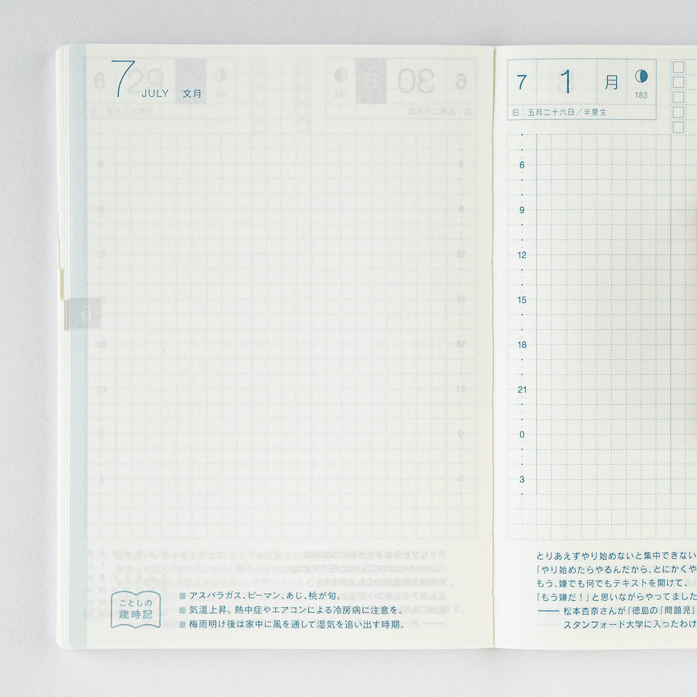 Hobonichi Techo A6 Original Book - Sunday Start (Japanese)