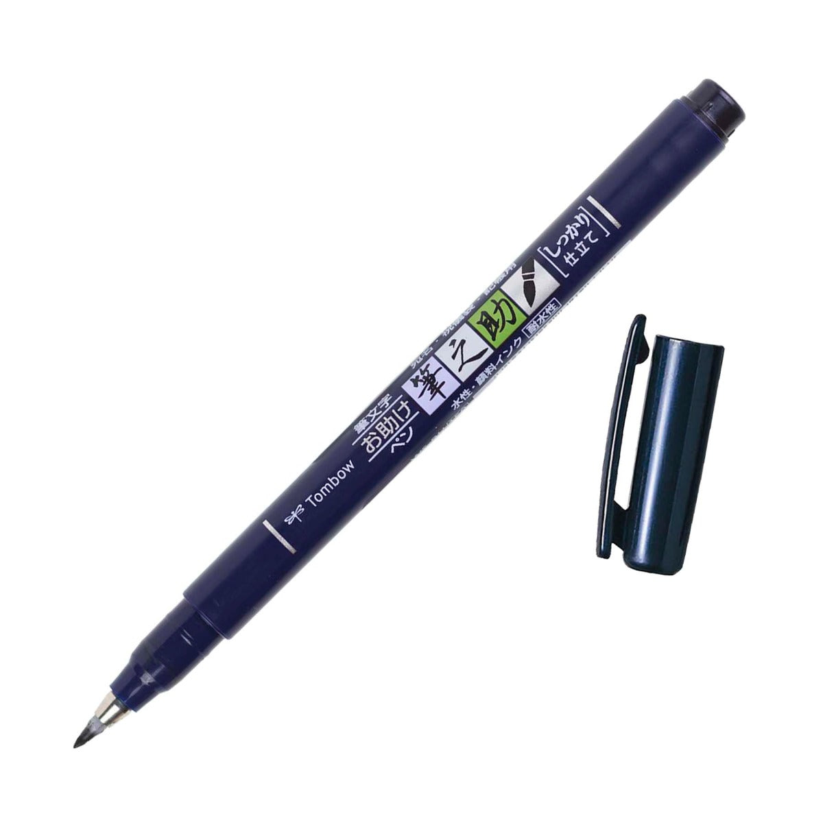 Tombow Fudenosuke Colors Brush Pen – Atlas Stationers