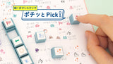 Kodomo No Kao Pochitto Pick Detachable Push Button Stamp Set - Weather