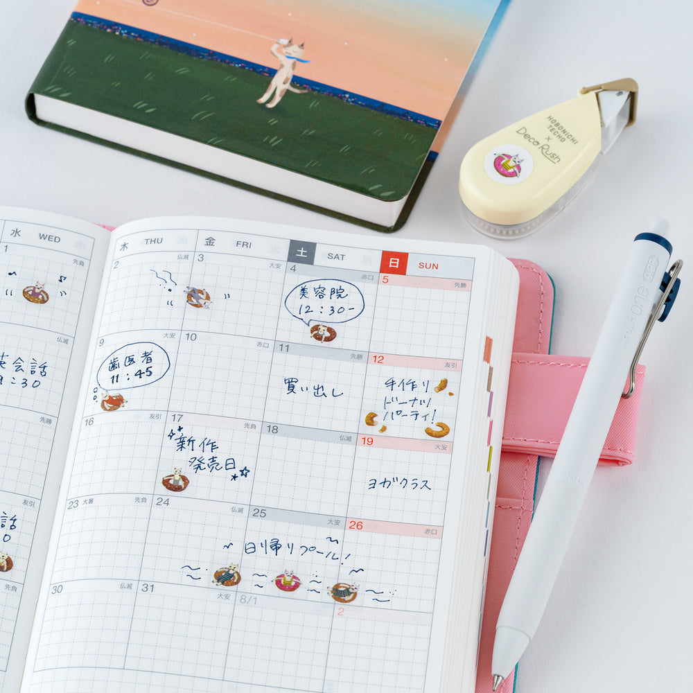 Hobonichi Plus x Hobonichi: Deco Rush (Hiroko Kubota: Inflatable Donut)