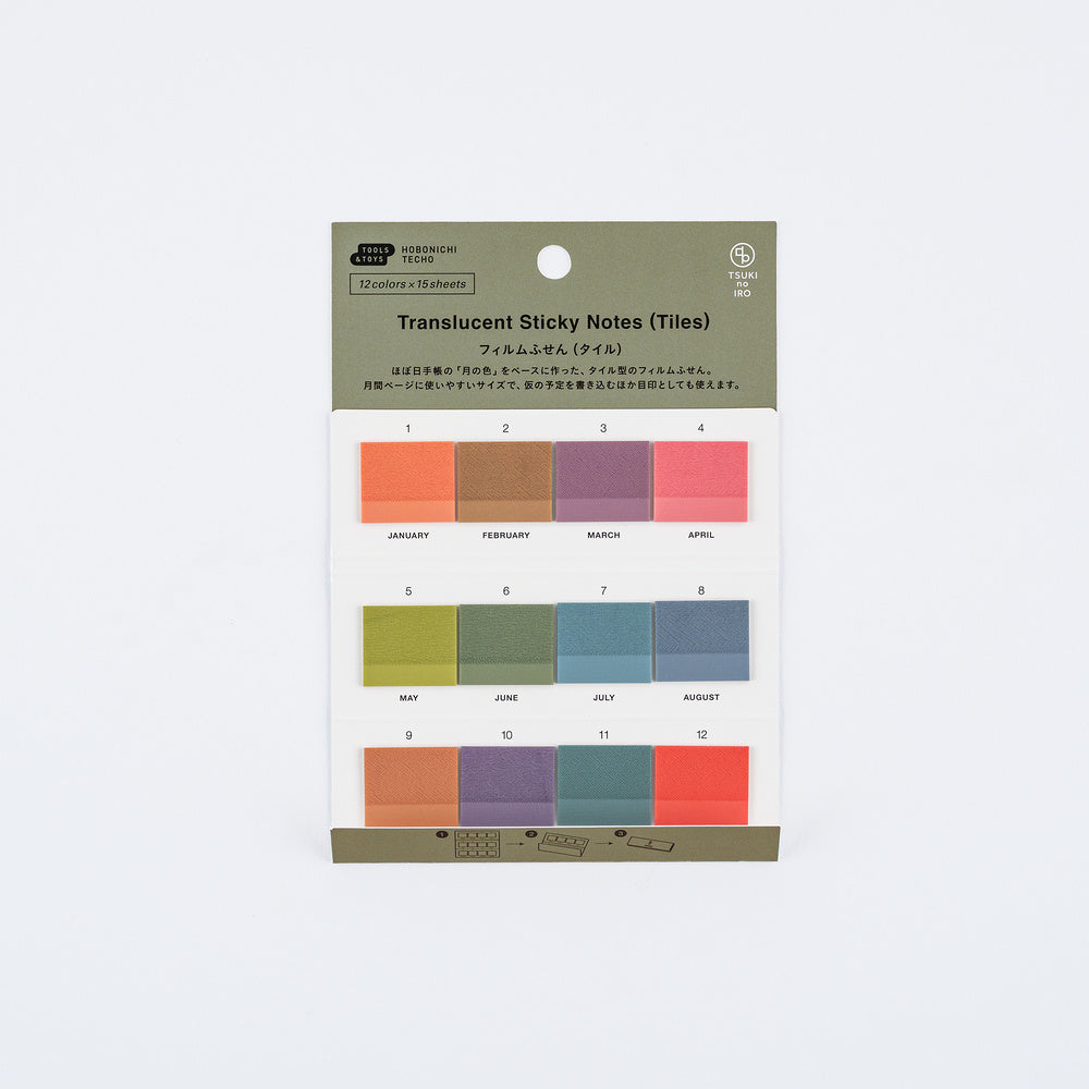 Hobonichi TSUKI no IRO: Translucent Sticky Notes (Tiles)