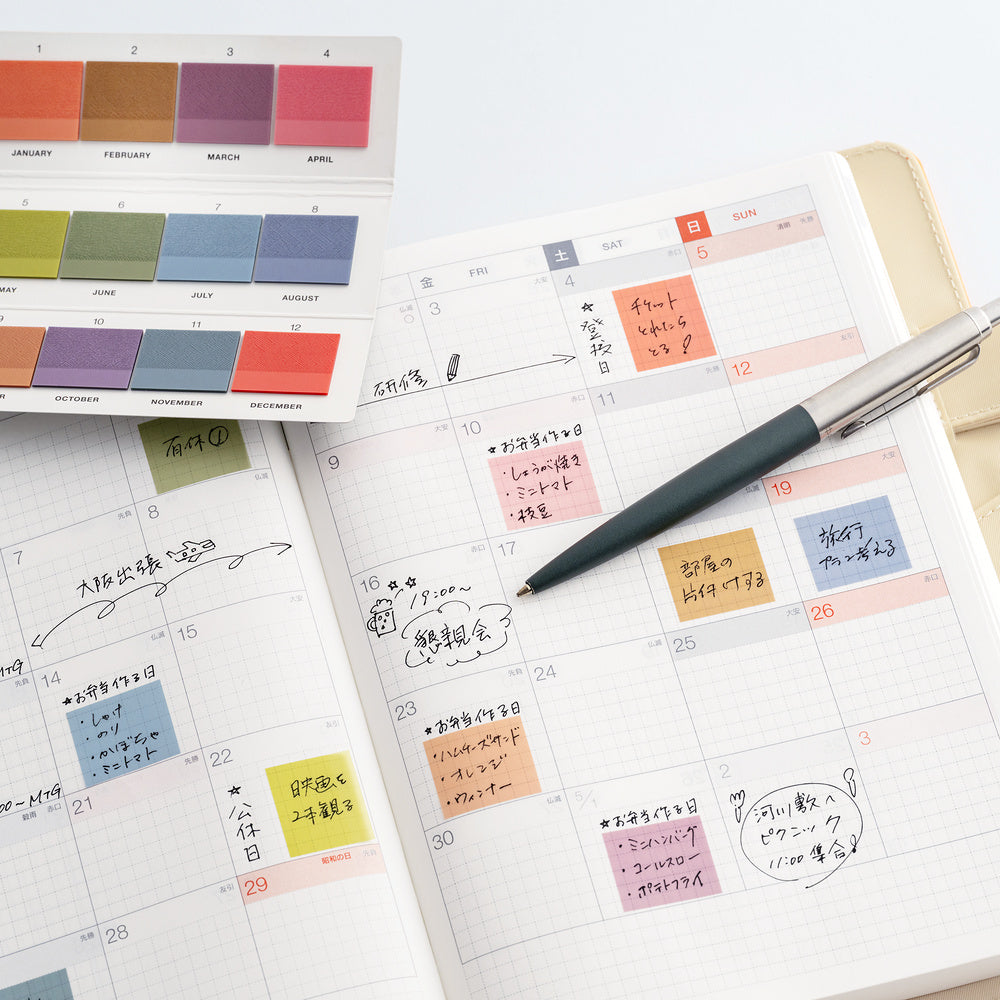 Hobonichi TSUKI no IRO: Translucent Sticky Notes (Tiles)