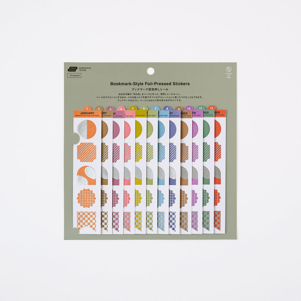 Hobonichi TSUKI no IRO: Bookmark-Style Foil-Pressed Stickers