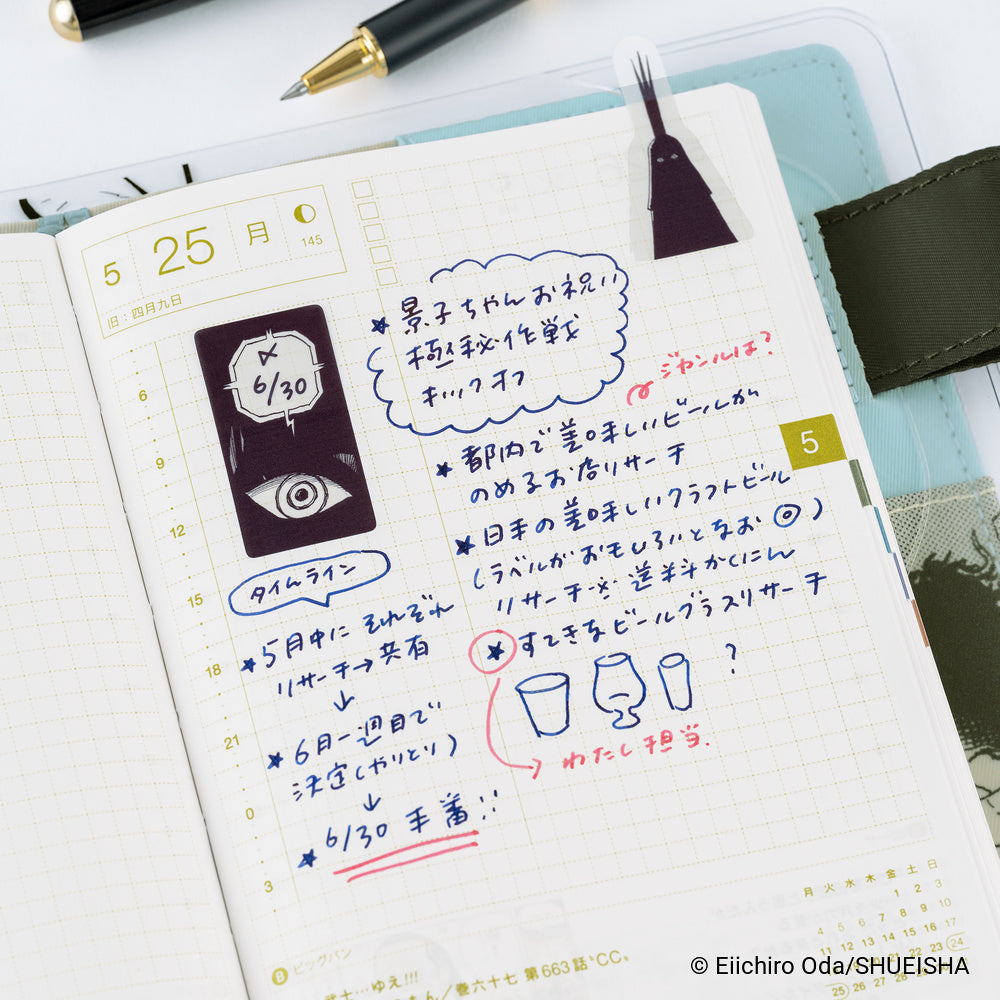 Hobonichi ONE PIECE magazine: Imu’s Mysterious Sticky Notes