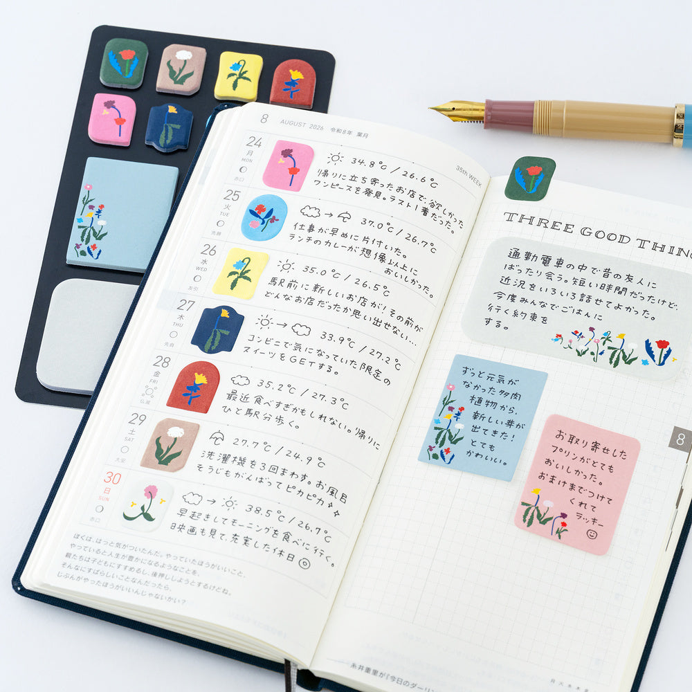 Hobonichi Yoshie Watanabe: Sticky Notes (Petit Bloom)