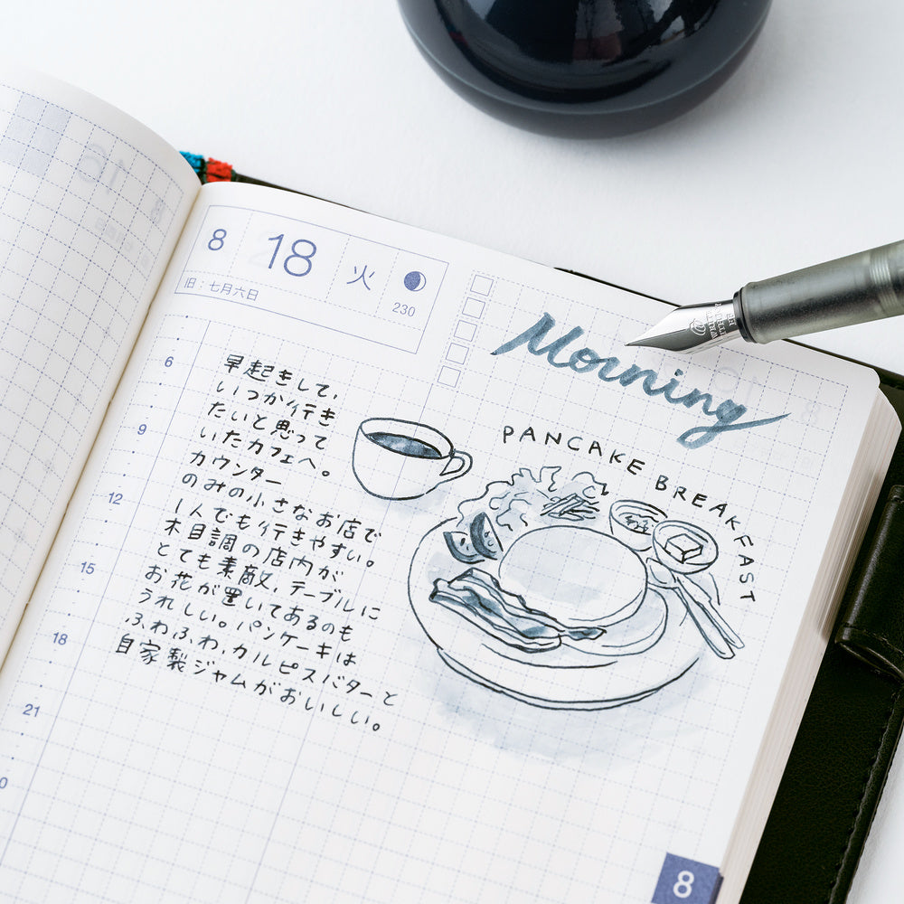 Hobonichi Kakimori x TSUKI no IRO: Pigment Ink - Hobonichi Techo Standard Color