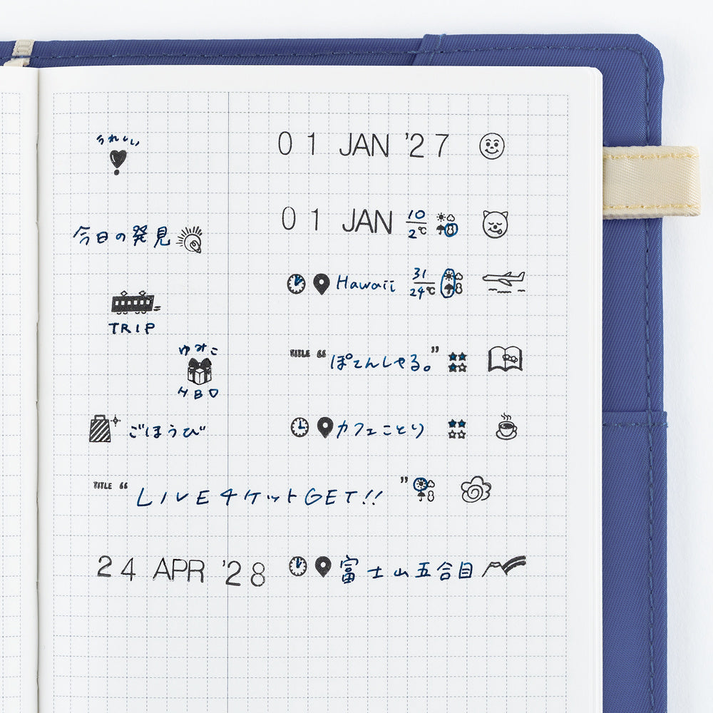 Hobonichi Collect & Collage: Daily Memories - Rotating Stamp