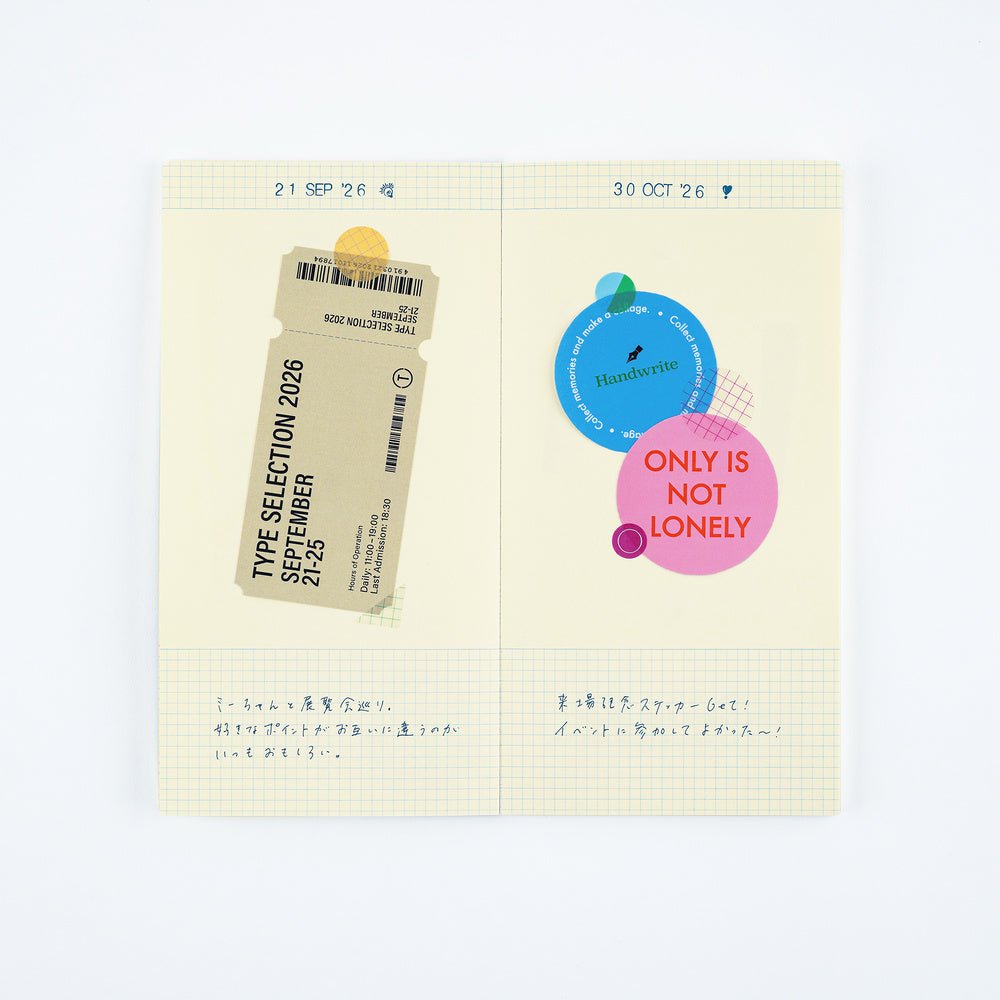 Hobonichi Collect & Collage: Daily Memories - Rotating Stamp