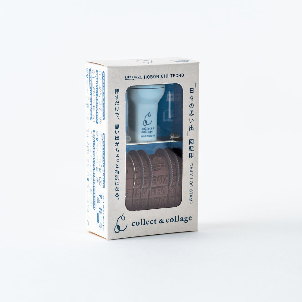 Hobonichi Collect & Collage: Daily Memories - Rotating Stamp
