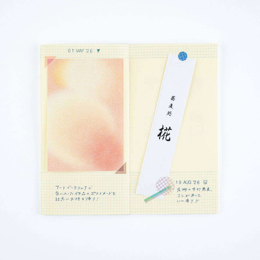 Hobonichi Collect & Collage: Collage Stickers (Deco)