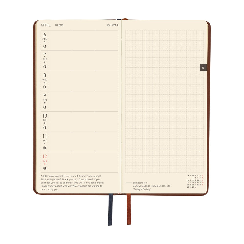 Hobonichi Techo Weeks - Leather: Wine Brown (April Start)