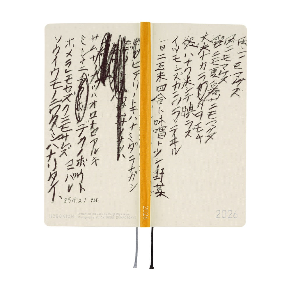 Hobonichi Techo Weeks - Yuichi Inoue: Amenimo Makezu (April Start)