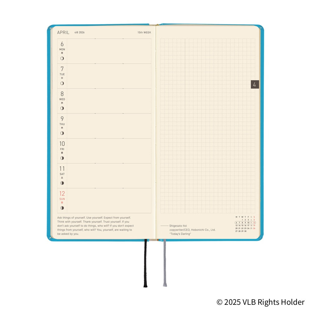 Hobonichi Techo Weeks - Virginia Lee Burton: The Little House