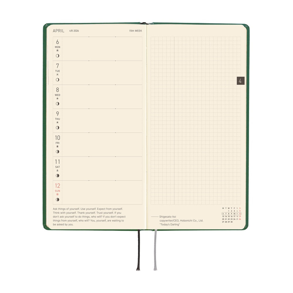 Hobonichi Techo Weeks - iyo okumi: A Story About Me