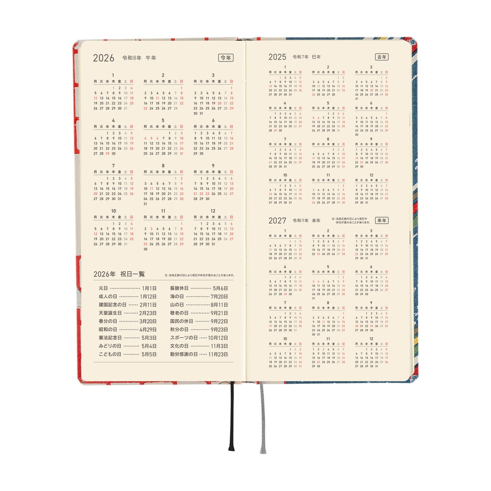 Hobonichi Techo Weeks - Unsodo Bijutsukai (Blue Pigeons) (April Start)