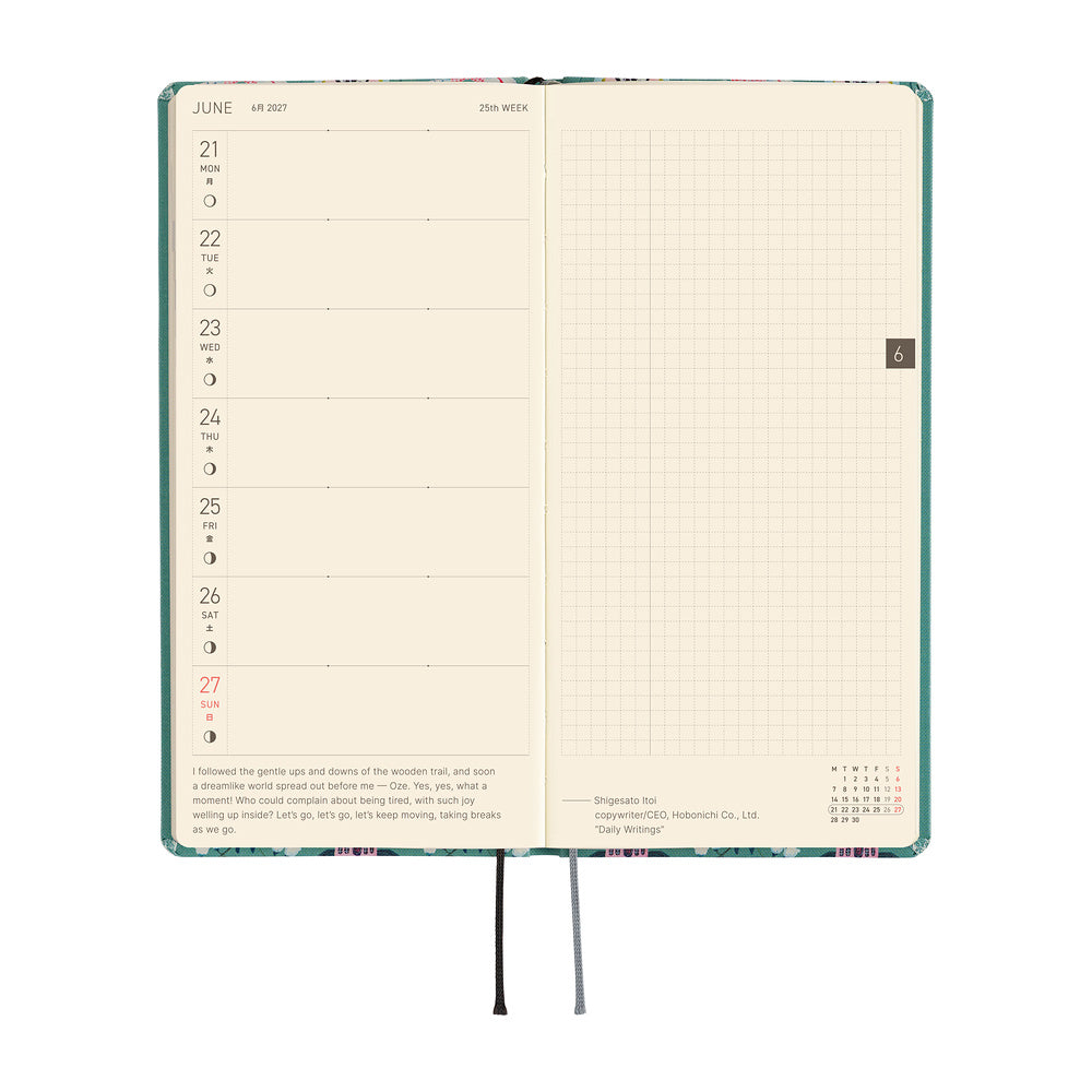 Hobonichi Techo Weeks - Yumi Kitagishi: White Cat Wallpaper