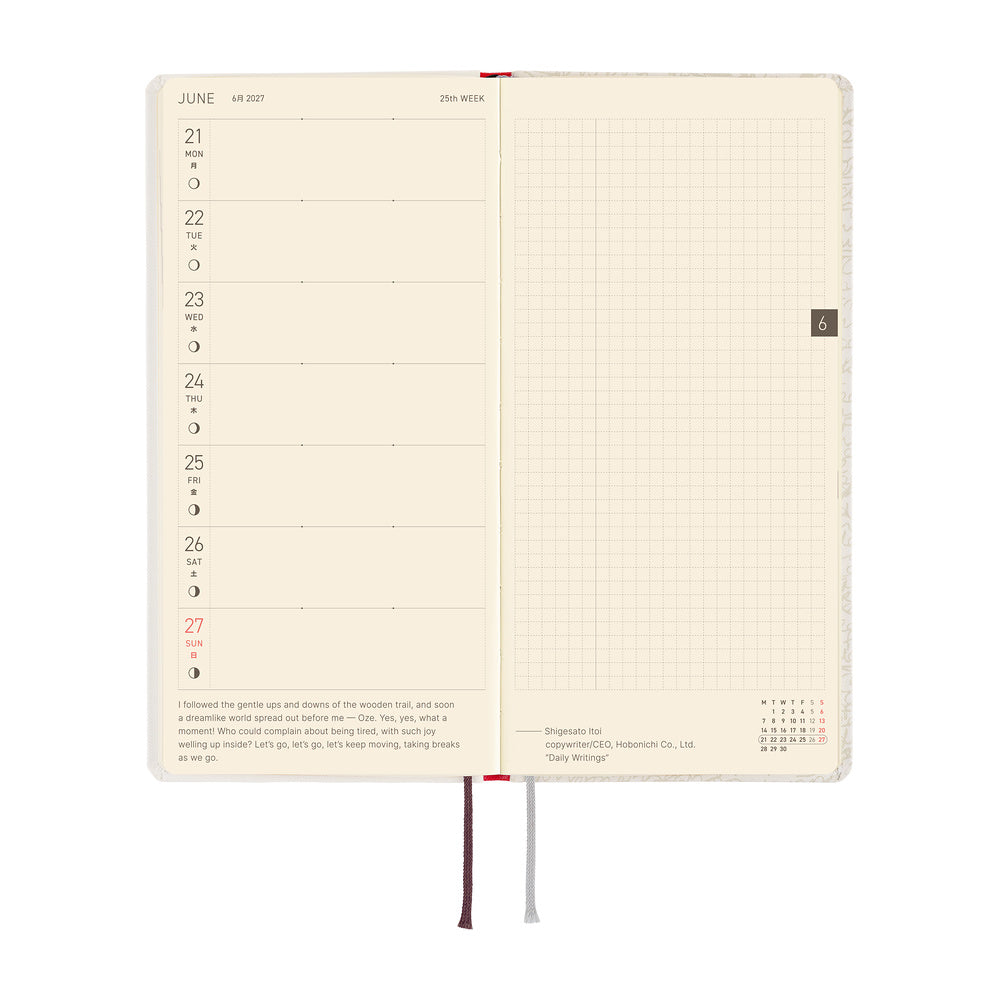 Hobonichi Techo Weeks - Leo Lionni: Frederick (Poet)
