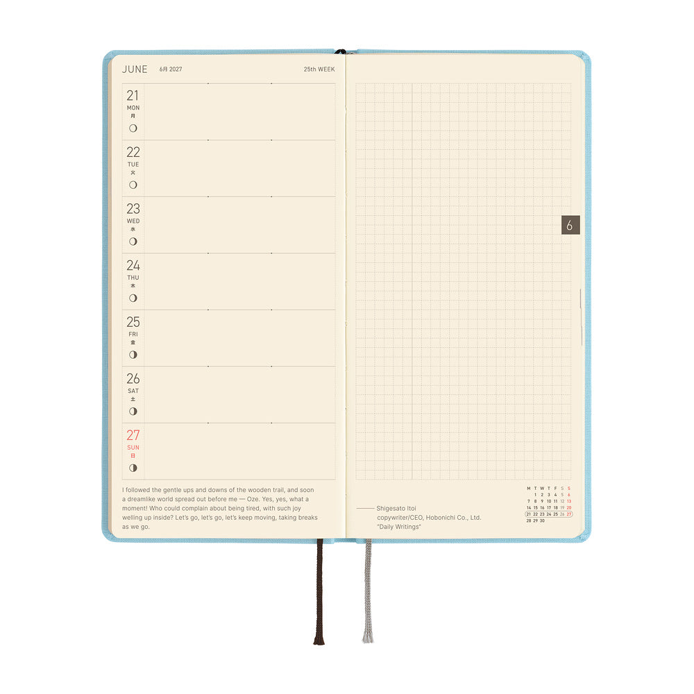 Hobonichi Techo Weeks Mega - Colors: Sea Glass