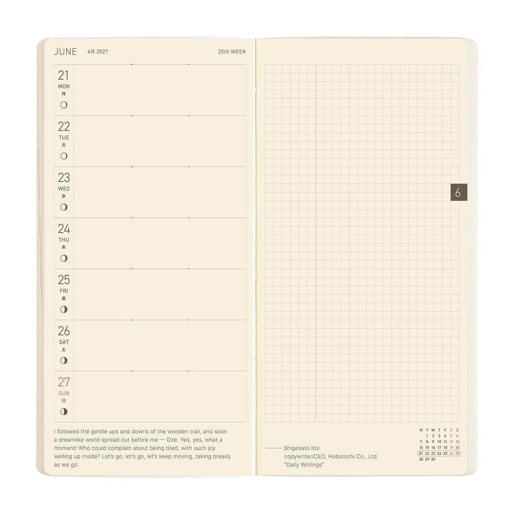 Hobonichi Techo Weeks Mega - Sneaker: Lime Green