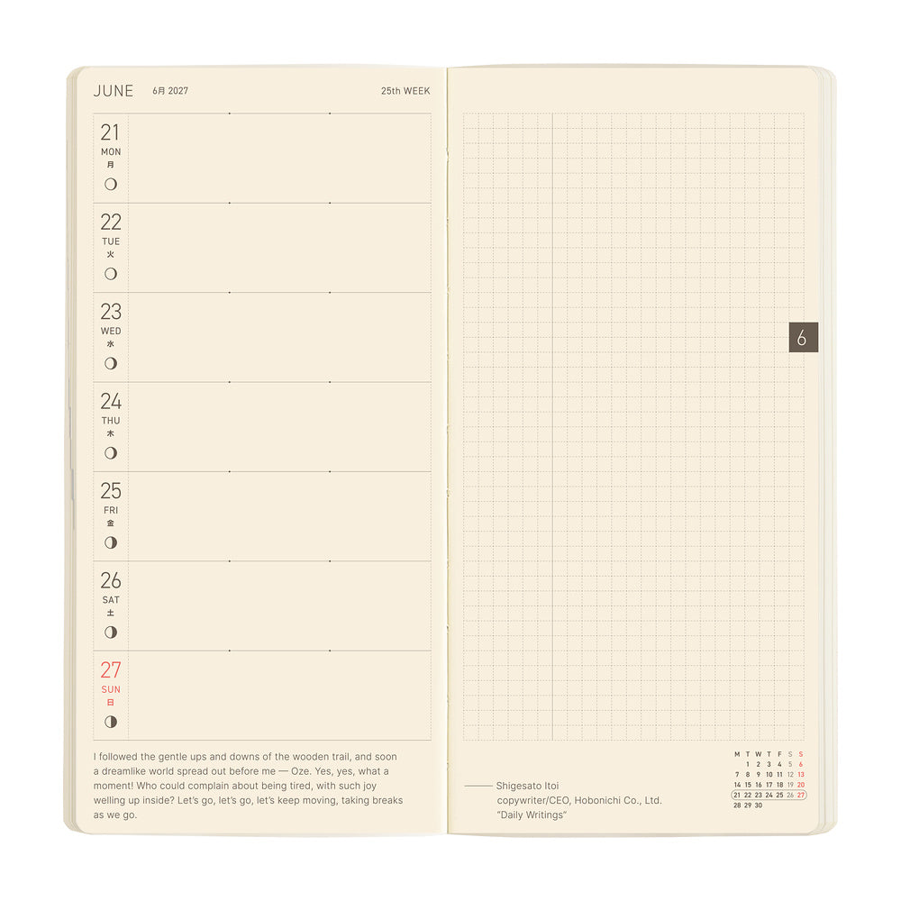 Hobonichi Techo Weeks Mega - Sneaker: Mandarin Orange