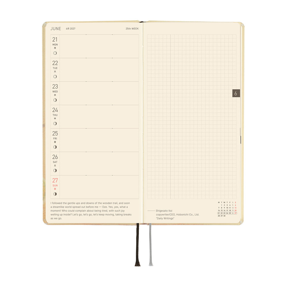 Hobonichi Techo Weeks - Akiko Miyakoshi: Once, in Spring