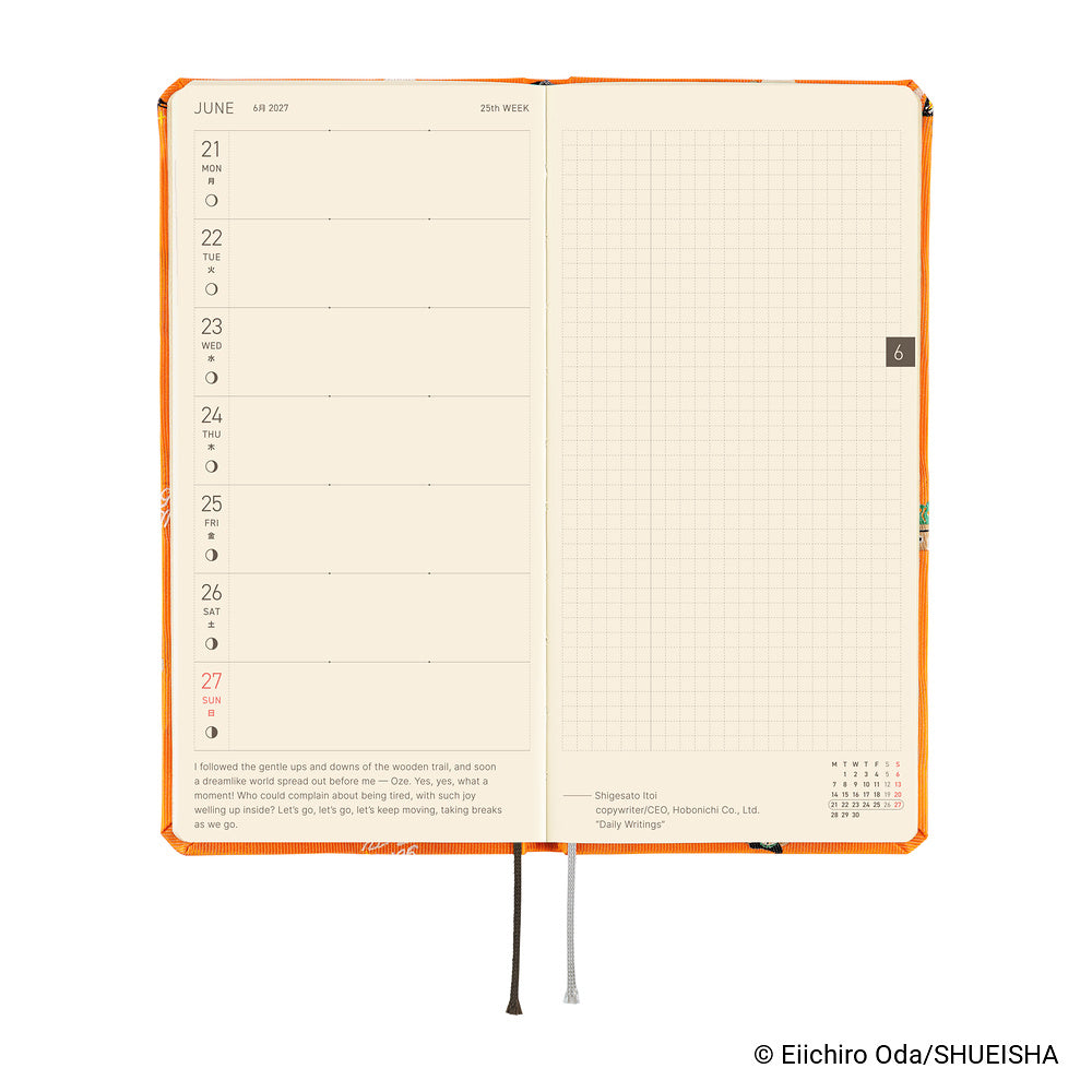 Hobonichi Techo Weeks - ONE PIECE magazine: Very Very Merry!