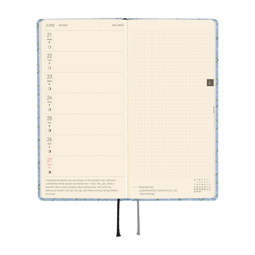 Hobonichi Techo Weeks - Shirt Fabric: Graph Plaid